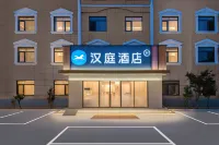 HanTing Hotel (Huayin Mount Hua Scenic Area) - โรแมนติก