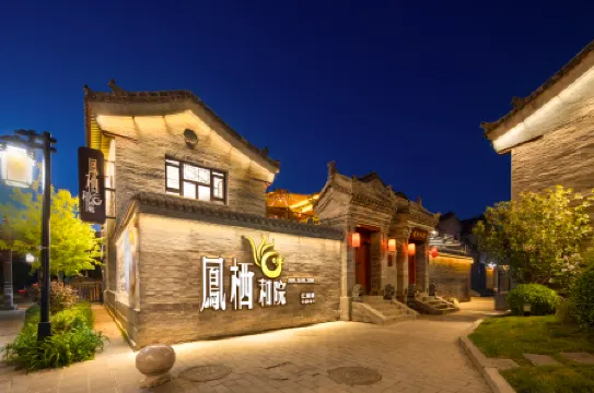 Fengqi Heyuan Homestay (Datong Ancient City Wall Huayan Temple Branch)