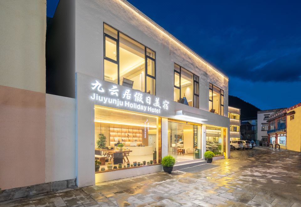 Jiuyunju Holiday Boutique Stay 외관 및 객실