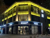 Homeinn Ease Hotel (Handan Airport Zhaodu New City) Hôtels à : Handan