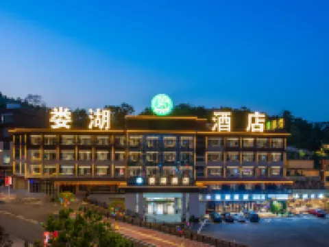 LouHu Hotel (Anshun College Anshun Louhu Ecological Park) Hotéis próximos ao Aeroporto de Anshun Huangguoshu