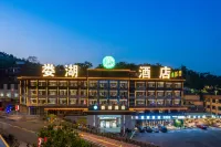 LouHu Hotel (Anshun College Anshun Louhu Ecological Park) - balcony
