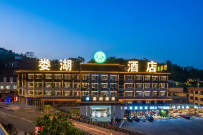 Anshun Louhu Hotel Các khách sạn ở An Thuận