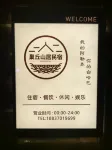 Baihaba Chaoqiu Mountain Guesthouse Hotels in Habahe