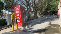 Youkeshang Hotel Hotels in Baijiantan District