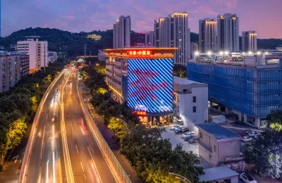 Richun Chadao Hotel (Fuzhou Railway Station South Square) Hotels in Fuzhou North Railway Station Area