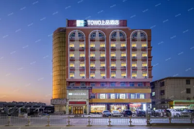 Towo Topping Hotel (Shenzhen Longgang FuPingStation Expressway) 골드 코스트 스퀘어 주변 호텔