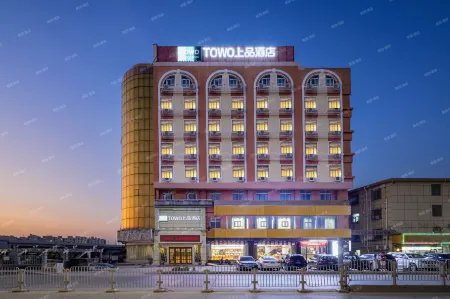 Towo Topping Hotel (Shenzhen Longgang FuPingStation Expressway) Отели рядом с достопримечательностью «Caiyun Gymnasium»