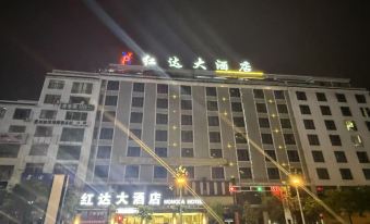 Hongda Hotel