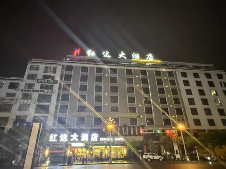 Hongda Hotel