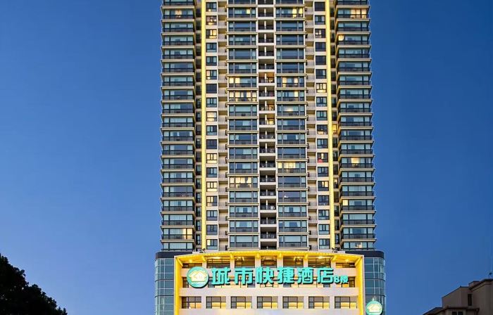 Xishui City Express Hotel
