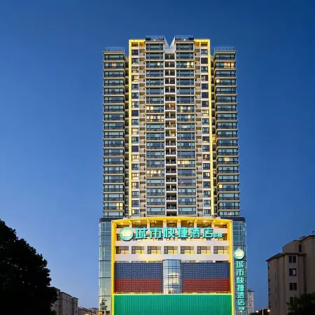 Xishui City Express Hotel