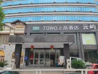 TOWO Shangpin Hotel (Changsha Yuelu Mountain University District) Hotel in zona Central South University Gymnasium