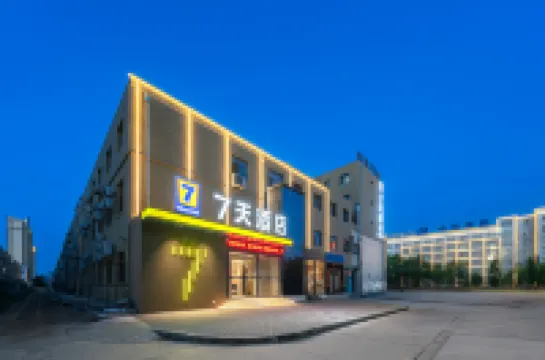 7 Days Hotel（ (Jiayuguan Fangte Tang Dynasty Food Street Branch) โรงแรมใน