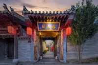 花築·鑫廣園民宿（大同古城店）