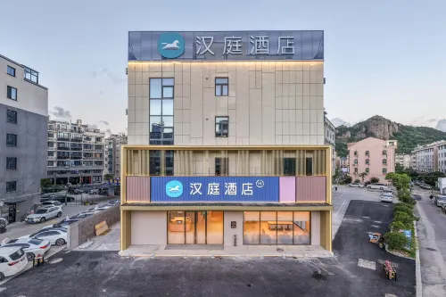 Hanting Hotel (Wenling Wanda Plaza Sanxing Avenue Branch)