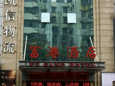 Fu Gang Hotel