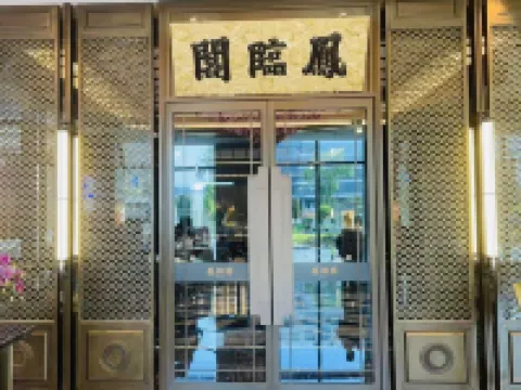 วินด์แฮม แกรนด์ พลาซ่า รอยัล ต้าถง โรงแรมในต้าถง