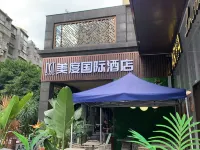 MIDO HOTEL STYLE APARTMENT Hotels near Longjin West Road
