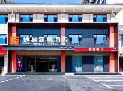 TOHOME HOTEL