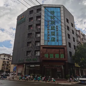 Greentree Alliance Hotel