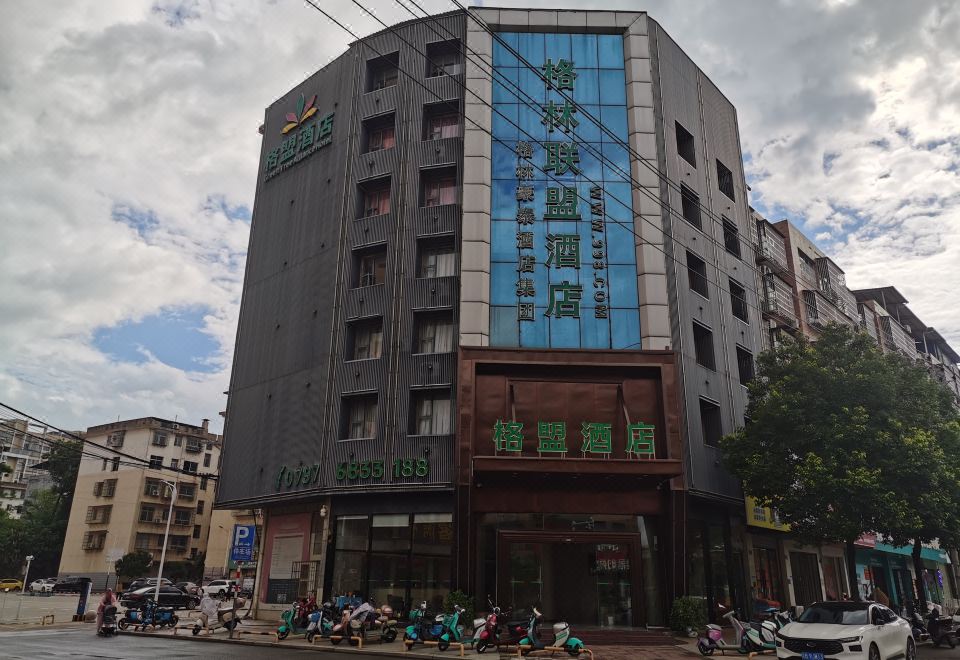 GreenTree Alliance Hotel  Over view