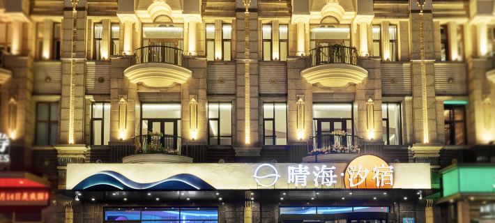 SereneSea Hotéis em Dalian