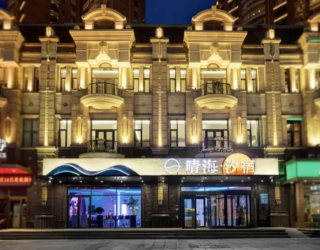 SereneSea Отели рядом с достопримечательностью «Dongbei University of Finance and Economics Gymnasium»