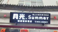 Moonlight · Summer Movie Hotel (Weishan Ancient City Pioneer Academy)