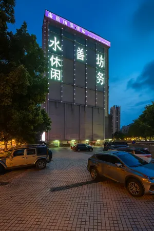 Alice • Shuishanfang |HONORABLEINCOMPARADBLE Hotel (Beijing Road, Provincial People's