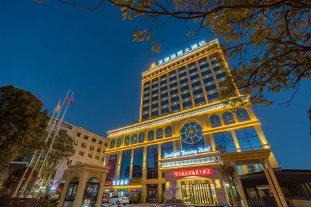 Sunlight Touring Hotel Отели рядом с достопримечательностью «Xianghe Square»