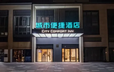 City Comfort Inn Hotel (Wuhan Yangluo Wanda Plaza) Hotels near Yujiangyang Luo Wanda Plaza