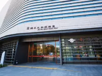 青島海天大劇院飯店（國際會展中心石老人海水浴場店） 石老人海水浴場附近的飯店