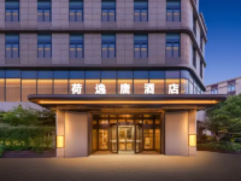 Shanghai Hongqiao Heyitang Hotel (Beixinjing Subway Station Branch) Hotel di Shanghai