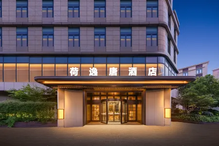 Shanghai Hongqiao Heyitang Hotel (Beixinjing Subway Station Branch) Отели рядом с достопримечательностью «East China Normal University Motto Tablet»