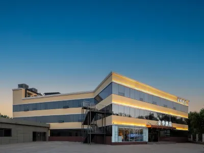 Jinghua Hotel Xiong'an New Area Bus Station Branch Hotels in der Nähe von Baigou Station