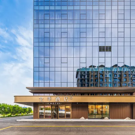 JI Hotel (Beidaihe New District Administrative Committee)