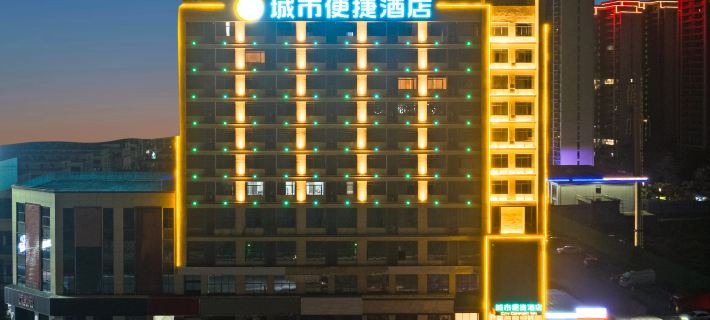 City Comfort Inn Hotel (Hechi Huanjiang Qiche Zongzhan) Hotels in Huanjiang