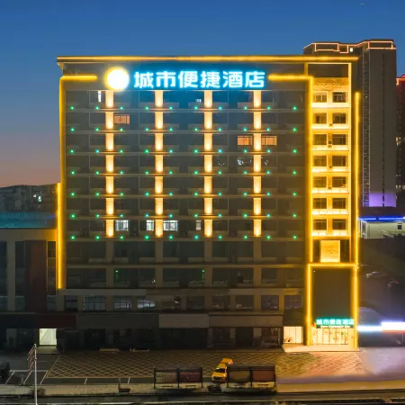 City Comfort Inn Hotel (Hechi Huanjiang Qiche Zongzhan)