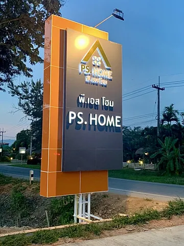 รูปภาพของโรงแรม พี.เอส โฮม ฝาง