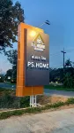P.S.Home  호텔