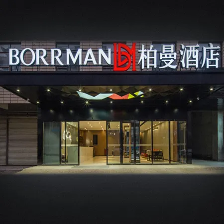 Borrman Hotel (Pingguo Cultural Park Stadium)