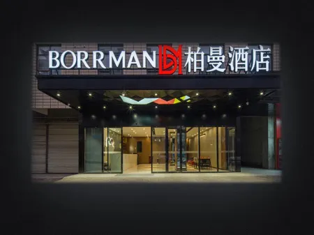 Borrman Hotel (Pingguo Cultural Park Stadium)