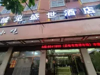 Yanshanzheshangshengshijiudian