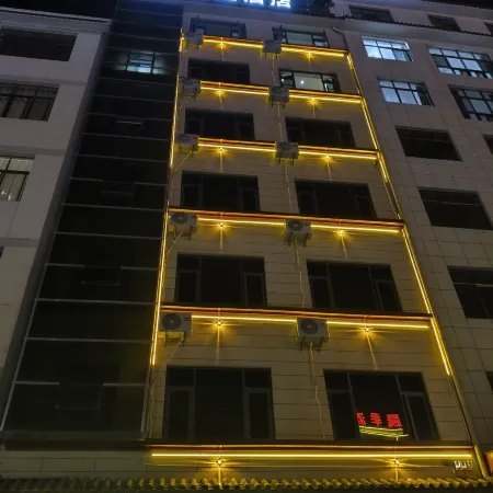 Wuding Haotai Express Hotel