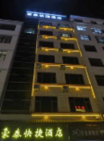 Wuding Haotai Express Hotel