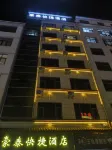 Wuding Haotai Express Hotel Hotel a Luquan