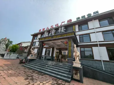 Jinxiang Guiliren Business Hotel Hotels near Yangshan Ancient Town Military Tourism Area