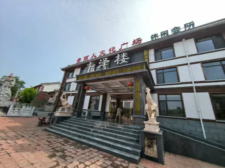 Jinxiang Guiliren Business Hotel