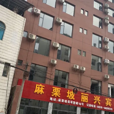 Malipo Lixing Hotel